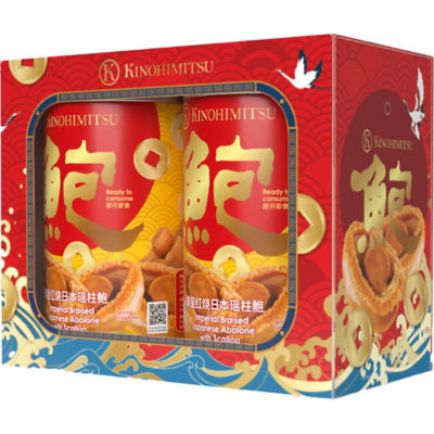 Kinohimitsu Abalone in Braised with Scallop 425g Twin Pack 1