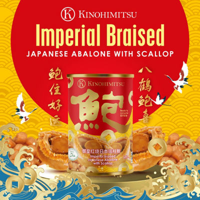 Kinohimitsu Abalone in Braised with Scallop 425g Twin Pack 2