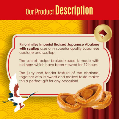 Kinohimitsu Abalone in Braised with Scallop 425g Twin Pack 3