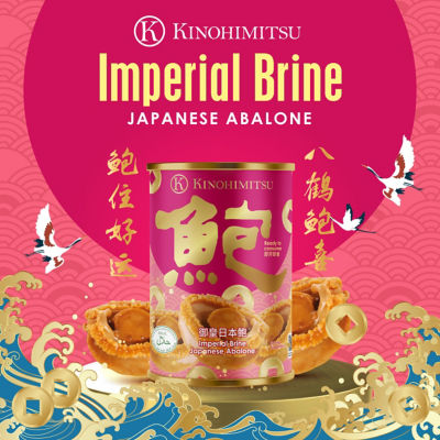 Kinohimitsu Abalone in Brine Soup 425g Twin Pack 2