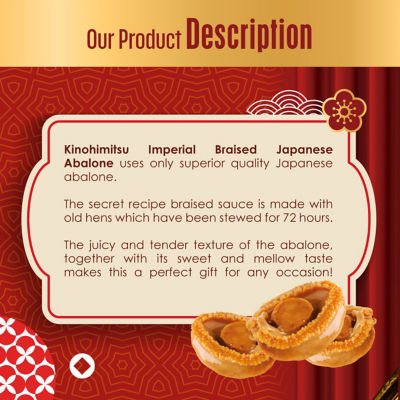KINOHIMITSU [Bundle of 4] Kinohimitsu Abalone in Braised Sauce (Drained Weight 80g) 3