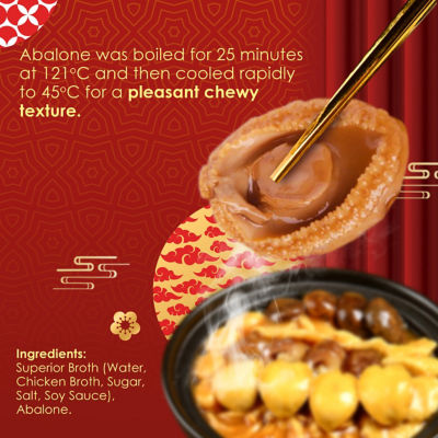 KINOHIMITSU [Bundle of 4] Kinohimitsu Abalone in Braised Sauce (Drained Weight 80g) 4