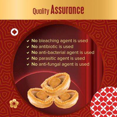 KINOHIMITSU [Bundle of 4] Kinohimitsu Abalone in Brine Soup [Drained Weight 80g] 5