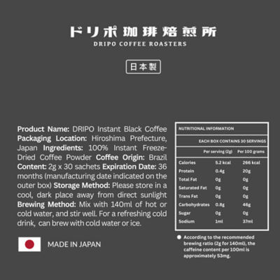Dripo In case of Emergency instant Black coffee 5