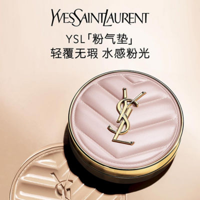 YVES SAINT LAURENT YSL Touche Eclat Glow-Pact Cushion Refill 10