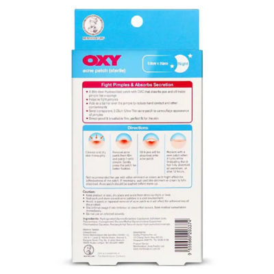 Oxy 抗菌痘痘贴（夜用）35片 3