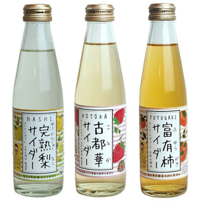 Nara Cider [Bundle of 3] Nara Cider - Sparkling Cider Mixed 1