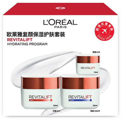 Buy L'ORÉAL PARIS Revitalift Routine Program Online in Singapore