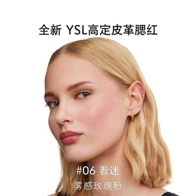 YVES SAINT LAURENT Make Me Blush Powder 12