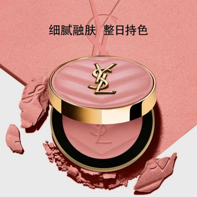 YVES SAINT LAURENT Make Me Blush Powder 13