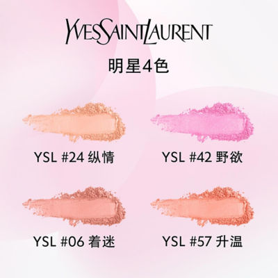 YVES SAINT LAURENT Make Me Blush Powder 14