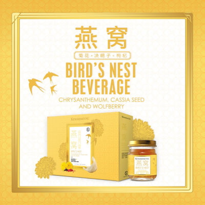 KINOHIMITSU [Bird Nest Combo Set of 4 II] Kinohimitsu Bird's Nest with Korean Red Ginseng 6's + Bird's Nest with Snow Lotus Seed 8's + Bird Nest with Collagen 6's + Bird Nest with Chrysanthemum & Cassia Seed 8's 8