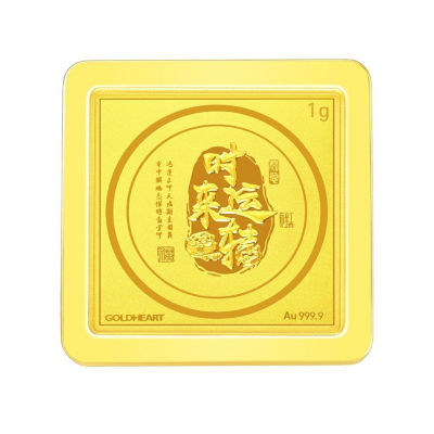 Goldheart 999 Gold 1G Fresh Chapter Gold Bar 1