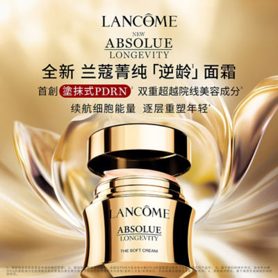 Buy LANCÔME Absolue Longevity The Soft Cream Online in Singapore