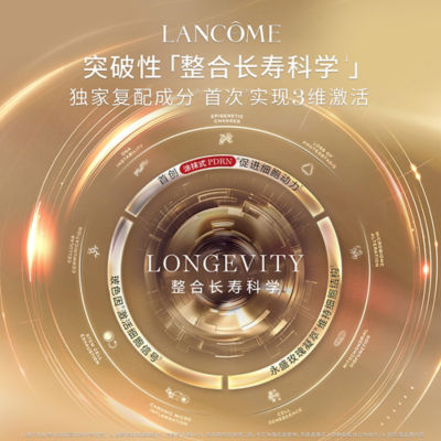 LANCÔME Absolue Longevity The Soft Cream 7