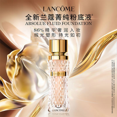 LANCÔME Absolue Fluid Foundation 3