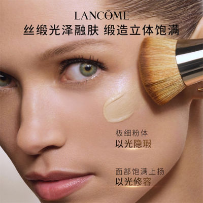 LANCÔME Absolue Fluid Foundation 5