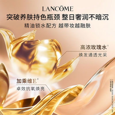 LANCÔME Absolue Fluid Foundation 6