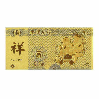 Goldheart 999 Gold 5G Prosperity Gold Bar 1