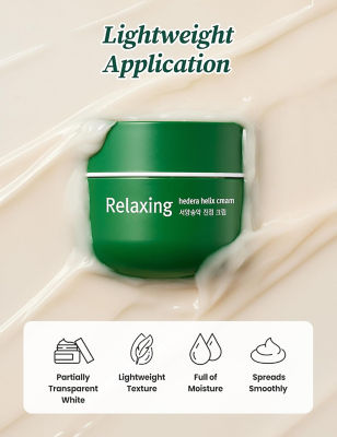 Milk Touch Hedera Helix Relaxing Cream 5
