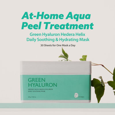 Milk Touch Hedera Helix Green Hyaluron Daily Soothing Mask 330g (30 pcs) 4