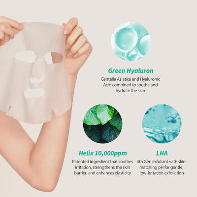 Milk Touch Hedera Helix Green Hyaluron Daily Soothing Mask 330g (30 pcs) 6