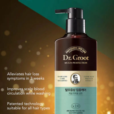Dr. Groot [Bundle of 2] Intensive Care Multi-Perfection Hair Loss Control Shampoo for Oily Scalp + Hair Tonic 150ml 3
