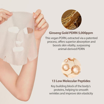 Milk Touch Wild Ginseng Gold PDRN Daily Special Mask (30pcs) 6