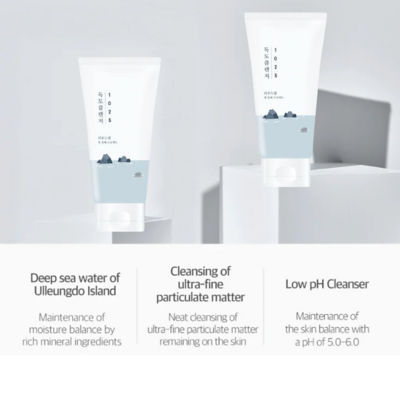 Round Lab [Bundle] Dokdo Skin Barrier Hydration Set 3