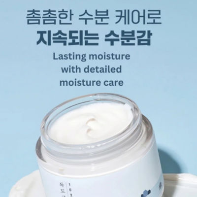 Round Lab [Bundle] Dokdo Skin Barrier Hydration Set 4