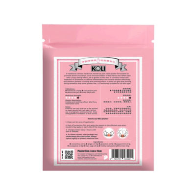 Koli 够力月经止痛膏 20片 3