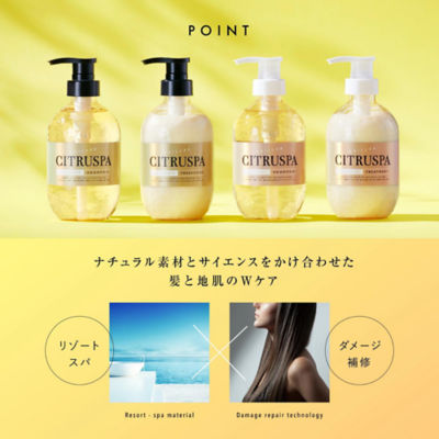 Citruspa Neo Smooth Treatment Conditioner (470ml) 5