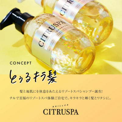 Citruspa Neo Smooth Treatment Conditioner (470ml) 6