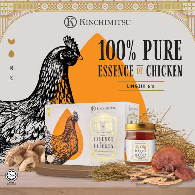 KINOHIMITSU [Buy 2 Free 2] Kinohimitsu Essence of Chicken With Lingzhi 6's 2