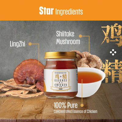 KINOHIMITSU [Buy 2 Free 2] Kinohimitsu Essence of Chicken With Lingzhi 6's 5