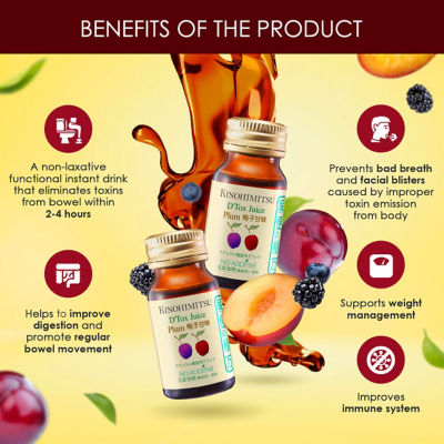 KINOHIMITSU [Bundle of 4] Kinohimitsu D'Tox Plum Juice 6's 3