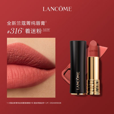 LANCÔME L'Absolu Rouge Drama Matte 2