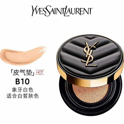YVES SAINT LAURENT 圣罗兰YSL新明彩柔雾轻垫粉底液 皮气垫 替换装套装 15