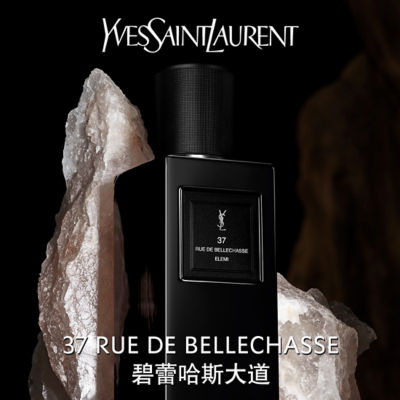 YVES SAINT LAURENT 圣罗兰YSL衣典香水 碧蕾哈斯大道 7