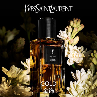 YVES SAINT LAURENT 圣罗兰YSL衣典香水 金饰 7