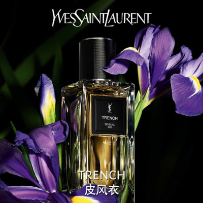 YVES SAINT LAURENT 圣罗兰YSL衣典香水 皮风衣 7