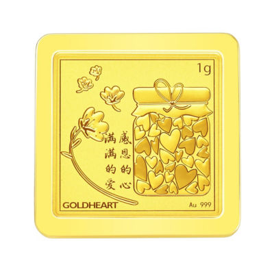 Goldheart 999 Gold 1G Loveliest Gratitude Gold Bar 1