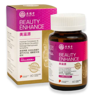 Buy Beauty Enhance Supplement Online in Singapore | iShopChangi