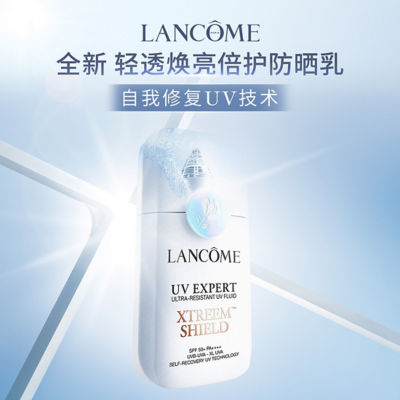 LANCÔME Uvex Xtreem Shield SPF50+ 6
