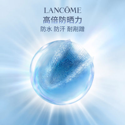 LANCÔME Uvex Xtreem Shield SPF50+ 9