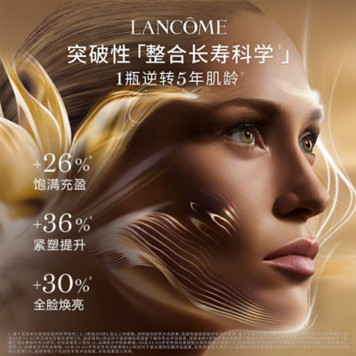 Lancôme 兰蔻全新菁纯「逆龄」面霜 替换装 7