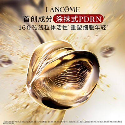 Lancôme 兰蔻全新菁纯「逆龄」面霜 替换装 9