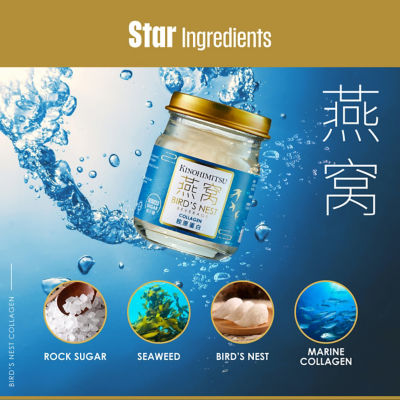 KINOHIMITSU [Bundle of 6] Kinohimitsu Bird's Nest with Collagen 6's 4