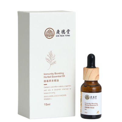 Kin Teck Tong Immunity Boosting Herbal Essential Oil - 15ml 1
