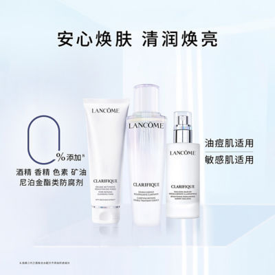 LANCÔME Clarifique Prog Routine Set 10